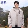 Men's 3-in-1 Detachable Windproof Jacket