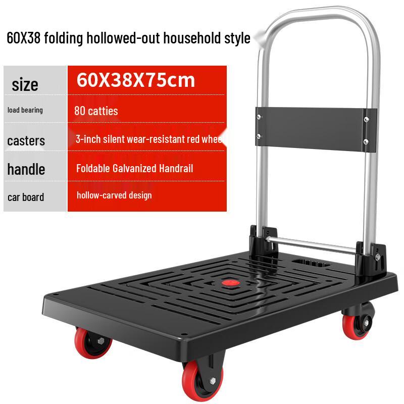 Huanluo Plastic Folding Flatbed Trolley Cart