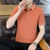 Summer New Men'S Business Casual Short Sleeve Polo Shirt Anti-Wrinkle Ice Silk T-Shirt Top Lapel Polo Workwear
