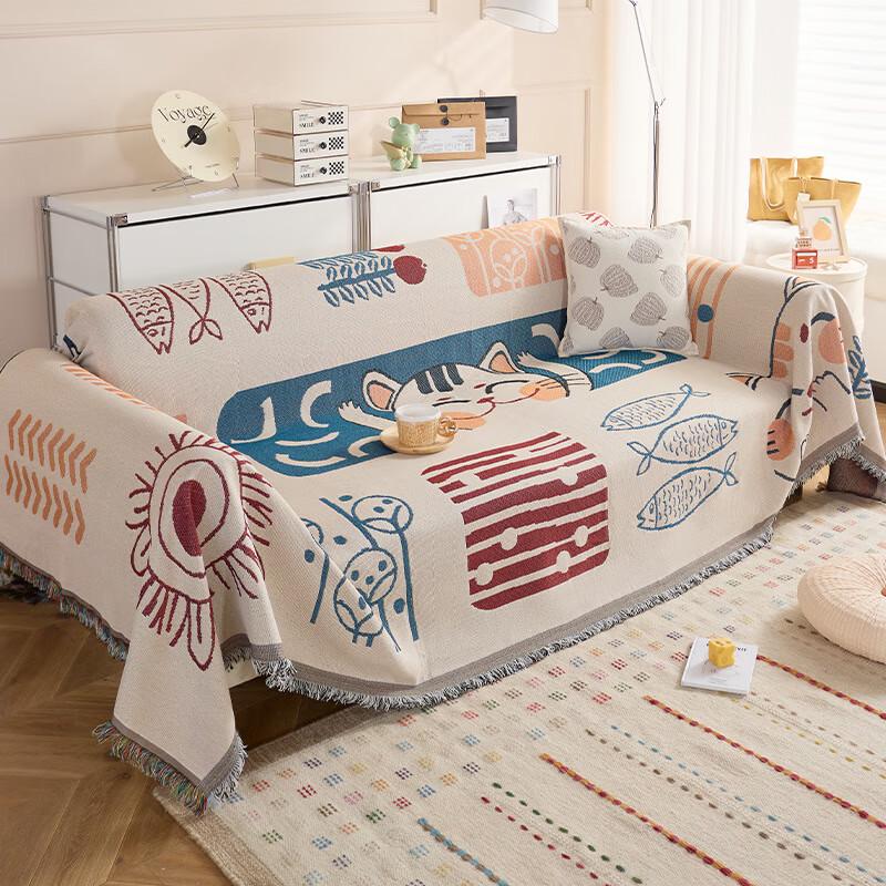 OEING Reversible Sofa Cover 180x380