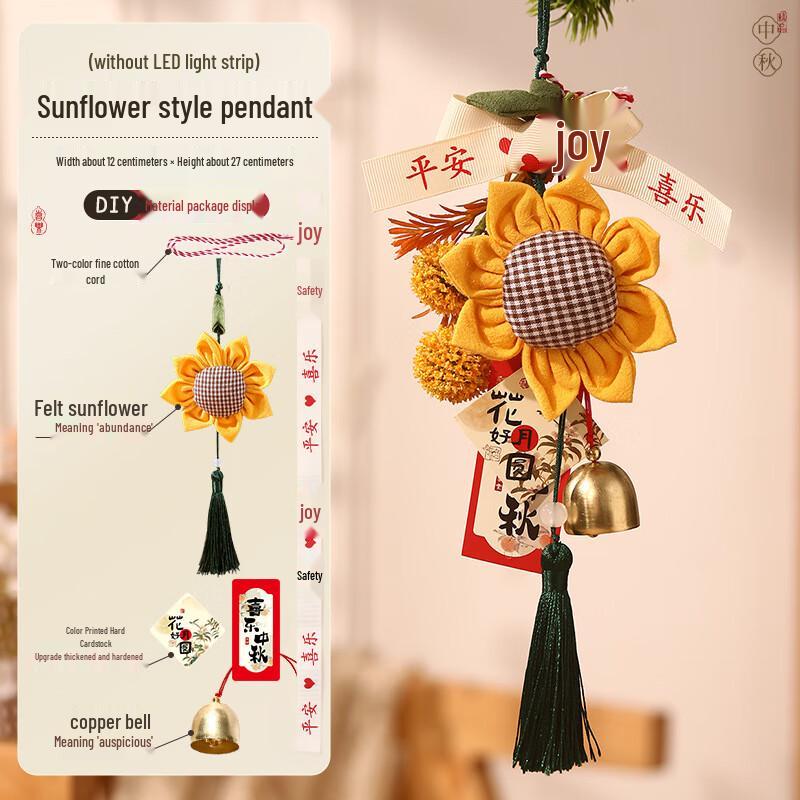 

DIY Bamboo Woven Sunflower Hanging Ornament Kit