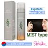 Artemisia Calming Essence 120ml (MIST Type)