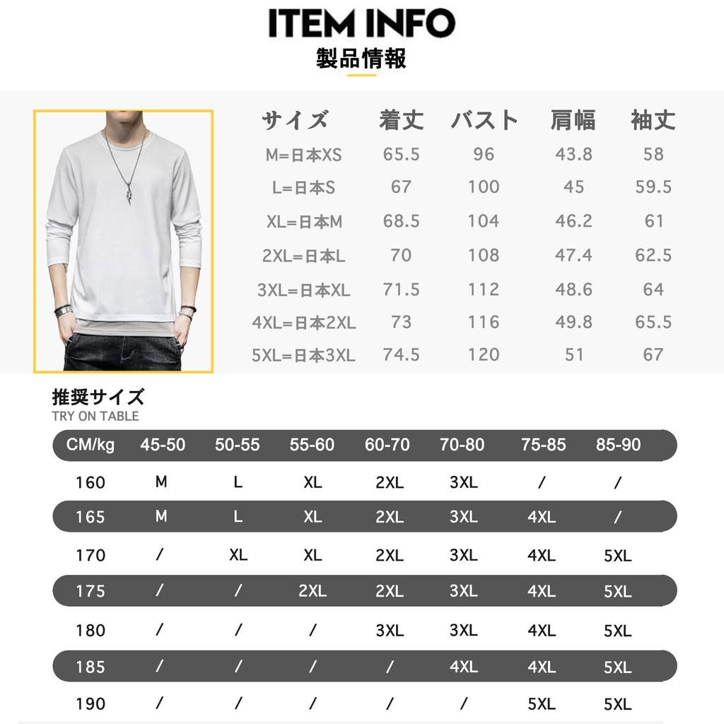 SHANLIANG Long Sleeve Solid Layered Plus Loose Soft To the Elegant Long Popular Cut and Sew Men's T-Shirt, Color, Look, Sizes, Fit, Touch, Stylish,