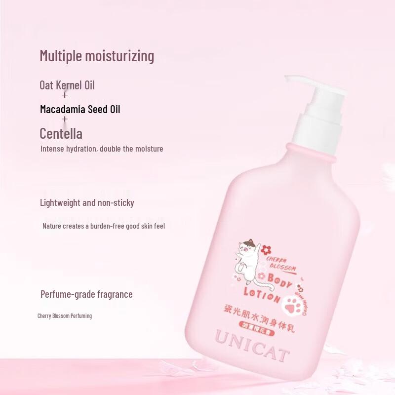 Bianlianmao Porcelain Glow Hydrating Body Lotion