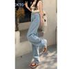 Trendy wide-leg jeans women's 2025 spring and autumn thin small high-waisted and thin straight floor-mopping jeans