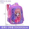 New primary school schoolbag cartoon cute princess series children's schoolbag burden reduction backpack