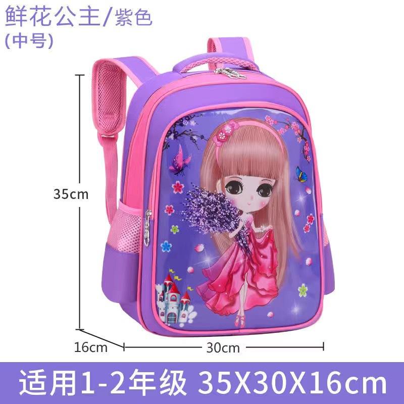 New primary school schoolbag cartoon cute princess series children's schoolbag burden reduction backpack