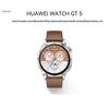 Huawei WATCH GT5 Smartwatch (CN Version)