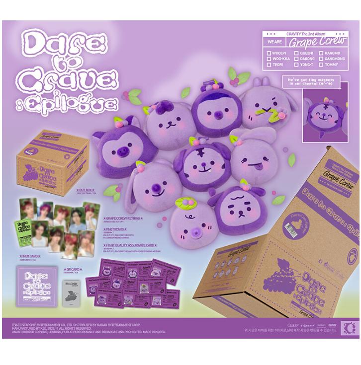 [pre-order] CRAVITY 2nd Full Album Dare To Crave: Epilogue — Grape Ccrew Limited Edition