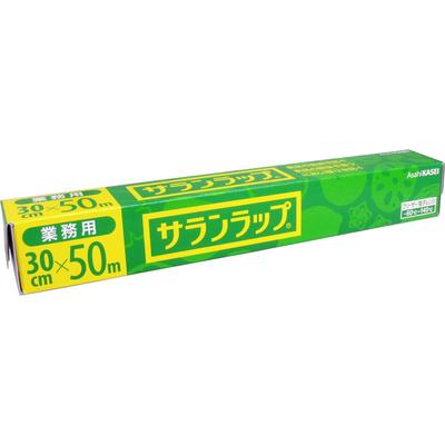 Asahi Kasei Commercial Saran Wrap 30cm X 50m X 2 Pieces [Bulk Purchase]
