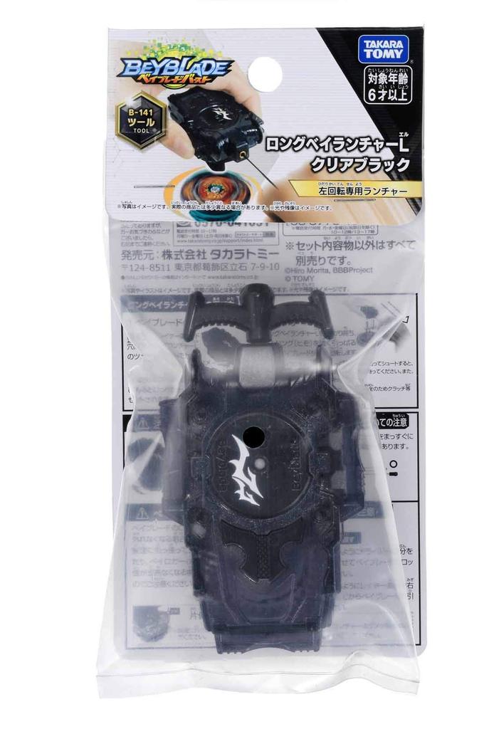 Beyblade Burst Long Bey Launcher L Clear Black B-141