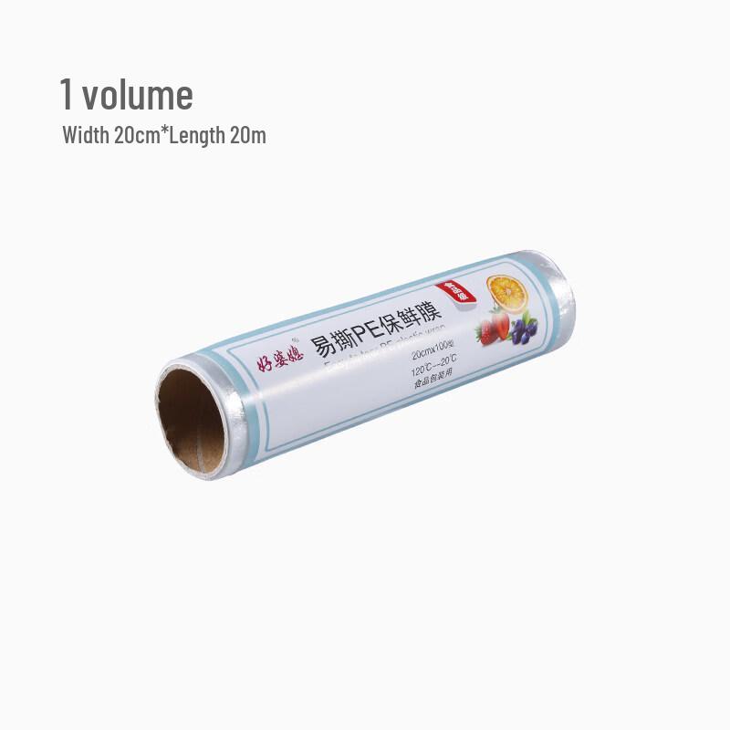Star Brand Large Economy Cling Film Roll