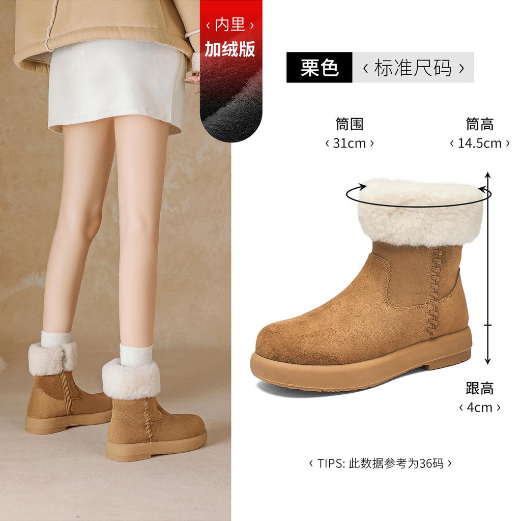 Augustine Platform Snow Boots New Winter Plush Thickened Fluffy Shoes Medium Tube Cotton Shoes