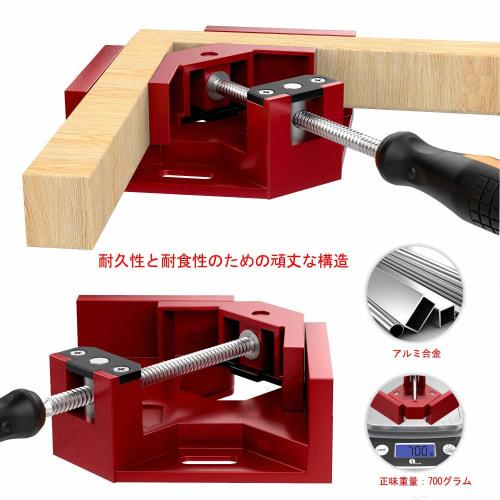 Aaskr 90 Corner Clamp/Right Angle Clamp, Aluminum Alloy Body, Adjustable Swing Jaw, Upgraded Steel Nut, Fixing Tool for Carpentry, Welding, Woodworki