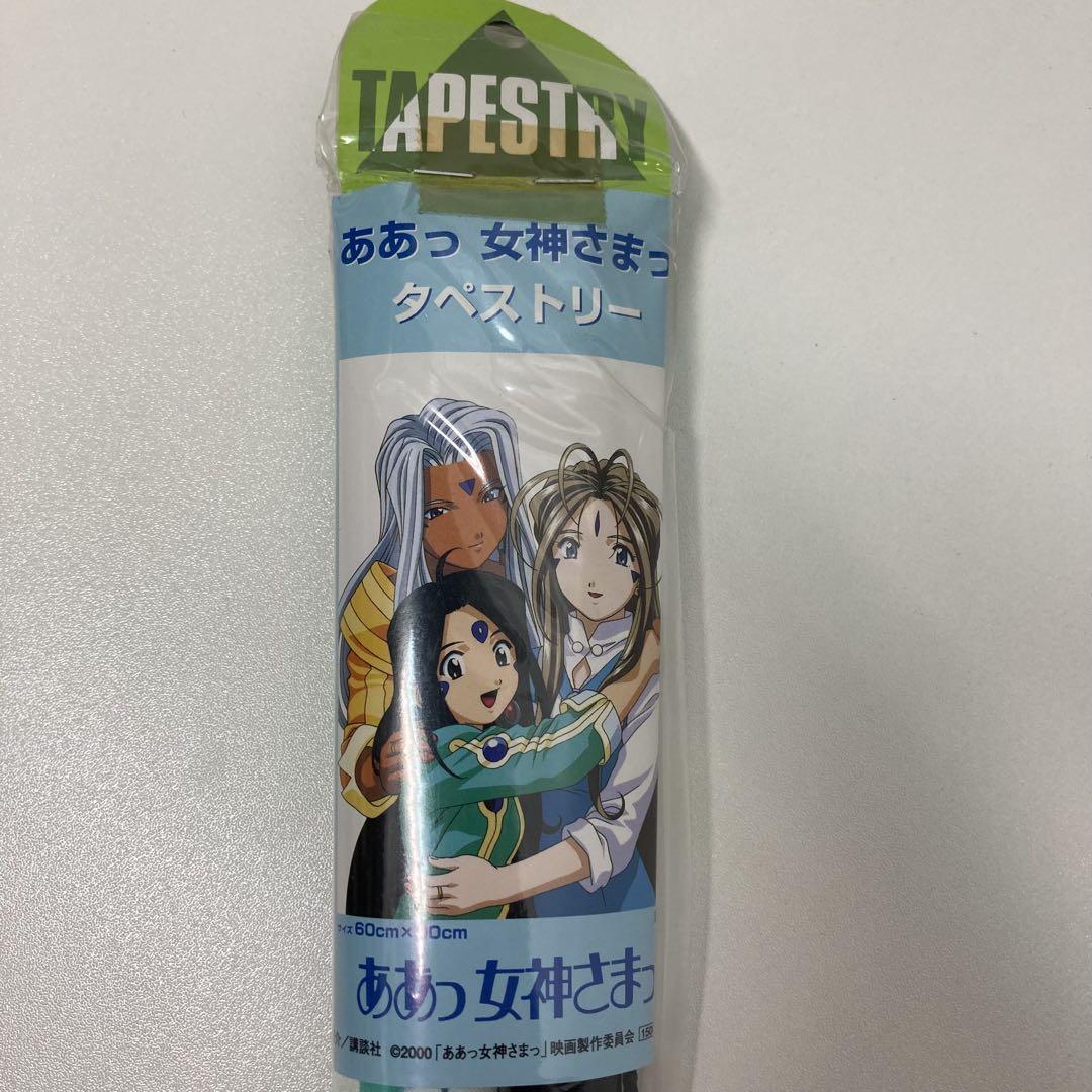 

[ИСПОЛЬЗОВАН] Ах! Моя Богиня: Верданди, Урд и Скульд Гобелен