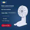 ZSX-1258A Aluminum Universal Dome Mount for Hikvision/Dahua - Outdoor Waterproof Conch Design