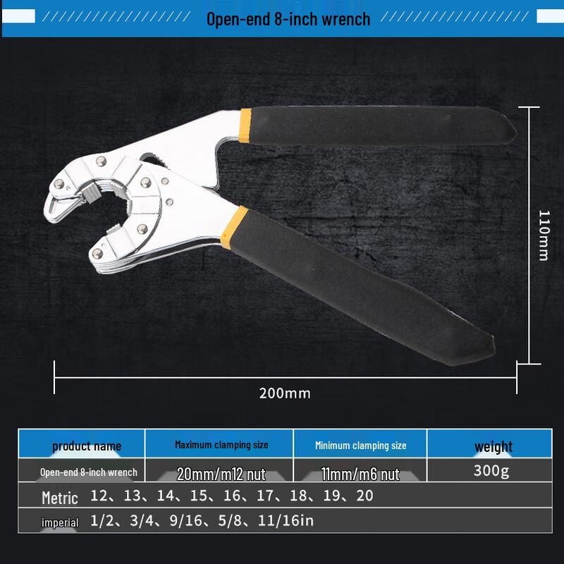 Beiyou 8-inch Multifunctional Adjustable Wrench CN plug (adapter included)