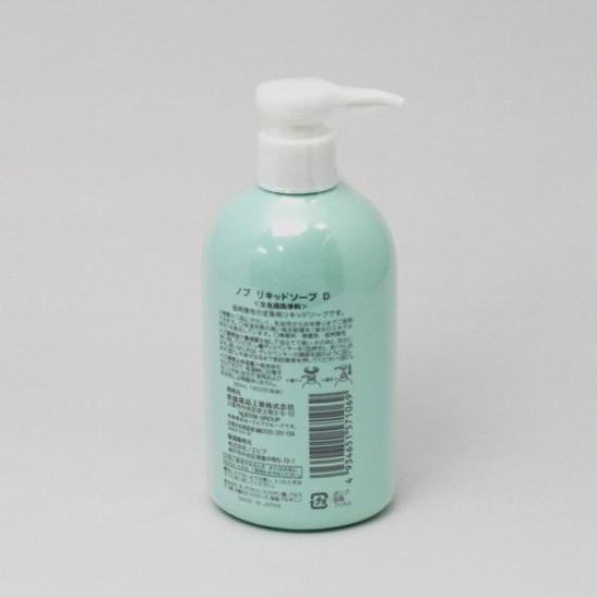 NOV Flüssigseife D 300ml