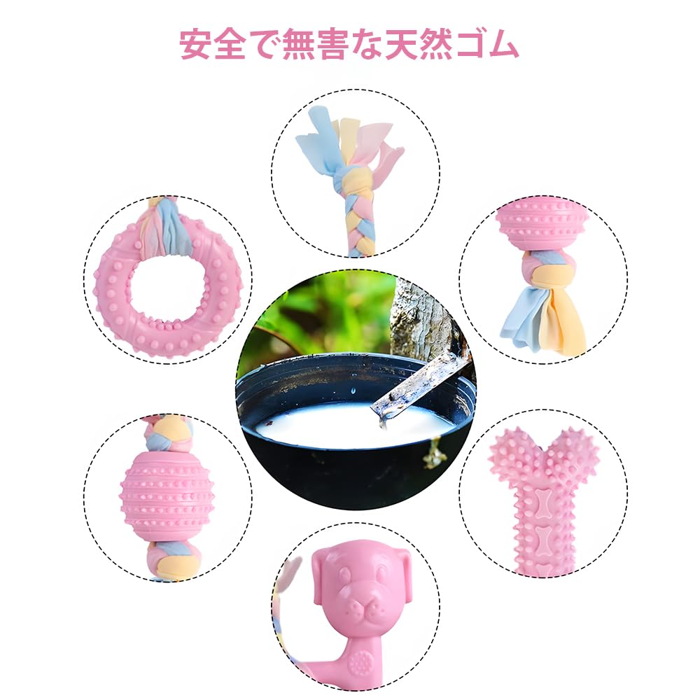 QearFunXD Toys for Natural Suitable for Small Dogs and Pet Dog Chewing Wide Stress Distracts Safe Dogs, Rubber, Sound-making Toys, Puppies, Supplies,