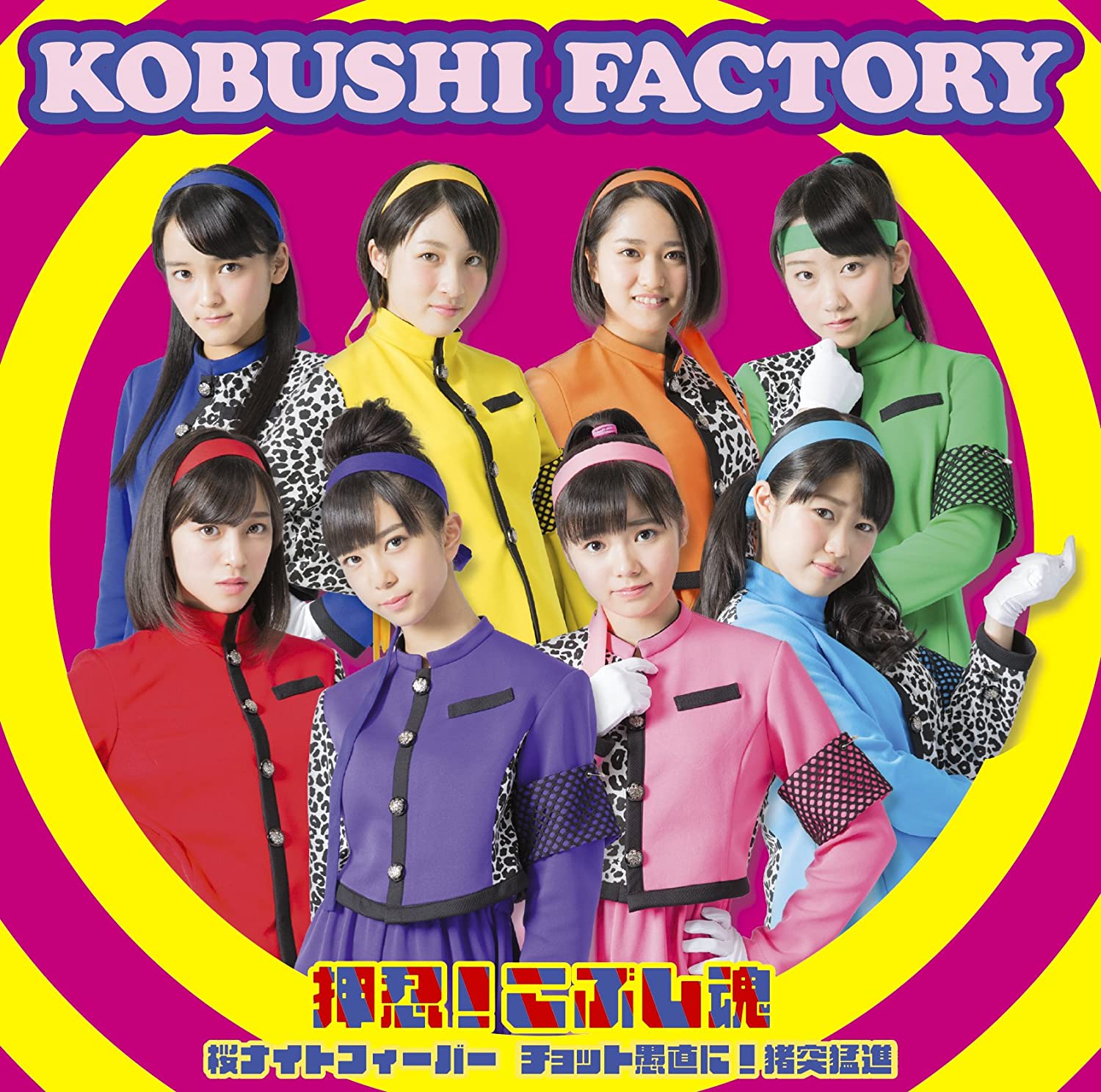 

CD FIST FACTORY - Sakura Night Fever / Chot Honestly! EPCE718990 Japan Obi Pop