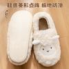 Lidani Cotton Slippers Women's Bag Heel Thick Sole Cute Fluffy Shoes Plush Confinement Postpartum Autumn and Winter Cotton Shoes Women's Plush