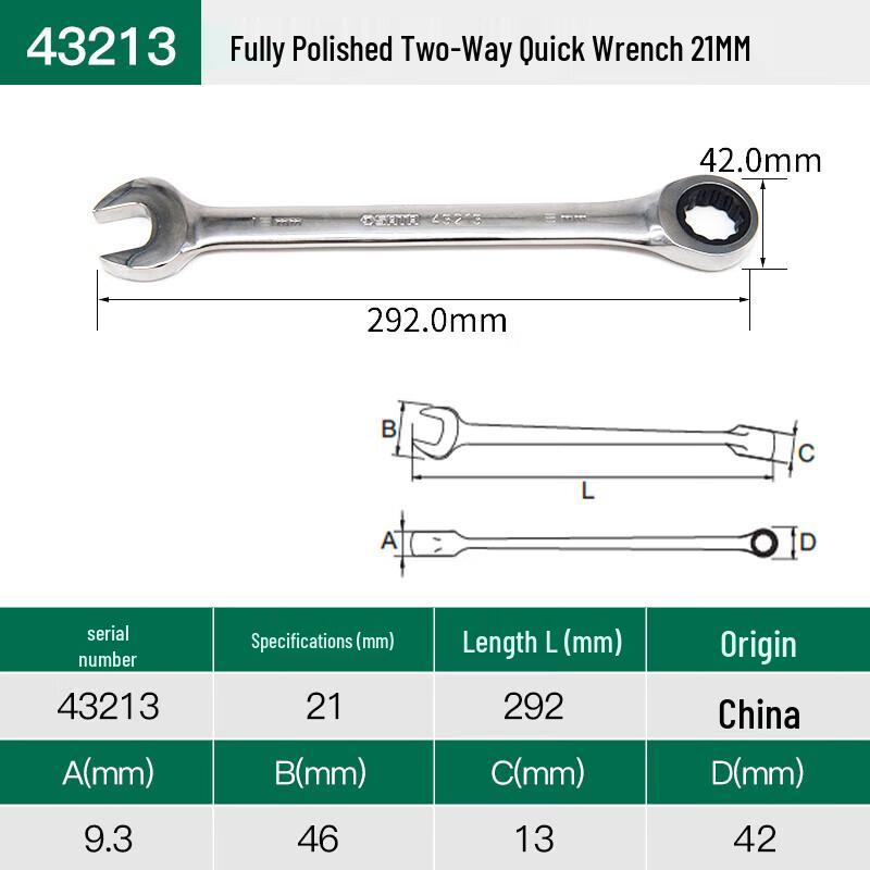 SATA 43213 Full Polish Combination Ratcheting Wrench
