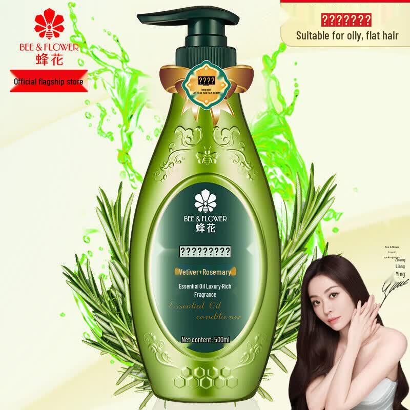 Fenghua Fucui Light Essential Oil Hair Essence