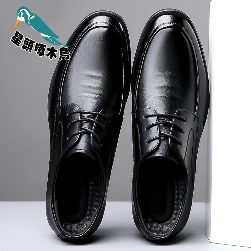 Leather shoes men's business casual dress leather shoes soft sole breathable wedding shoes work shoes