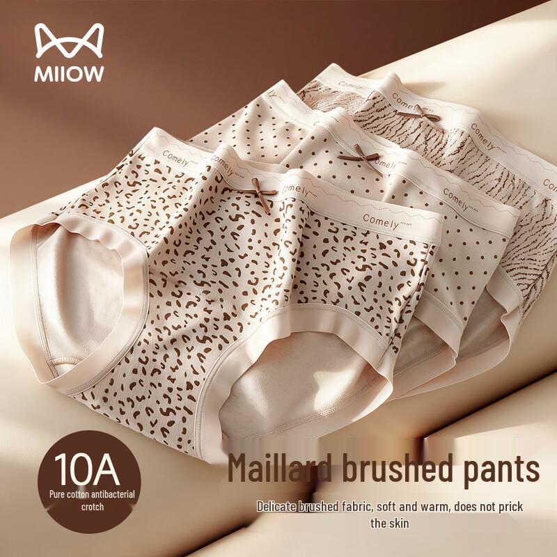 

Женские трусы MaoRen 10A с антибактериальной ластовицей из чистого хлопка M