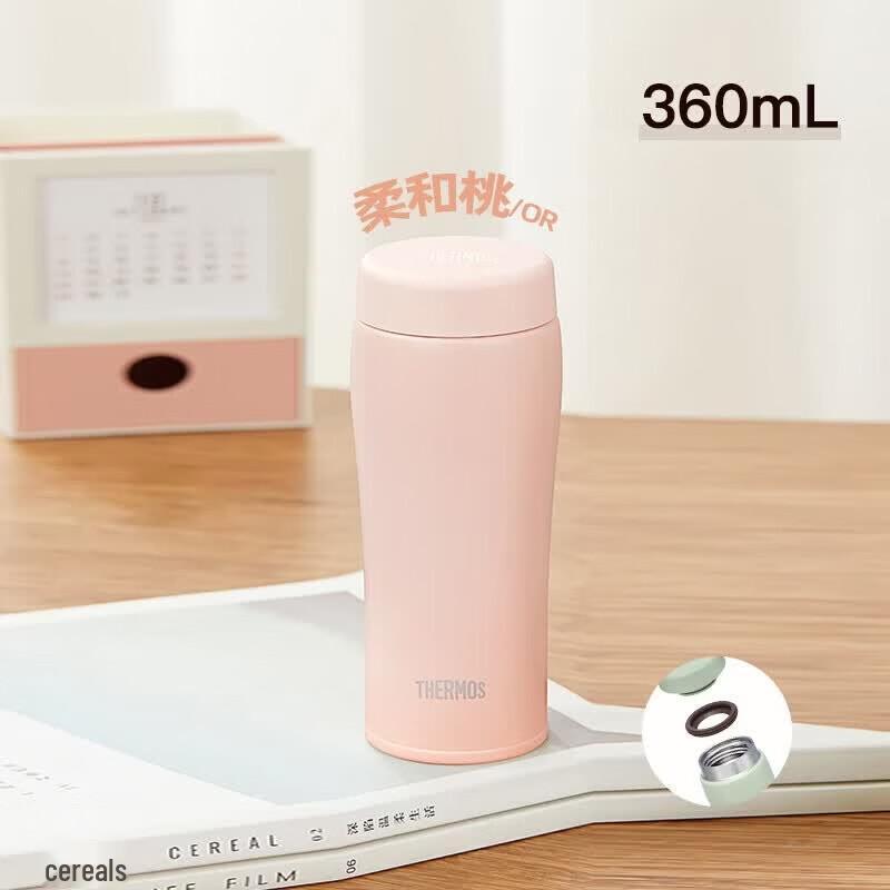 Thermos 360ml Portable Stainless Steel Insulated Bottle