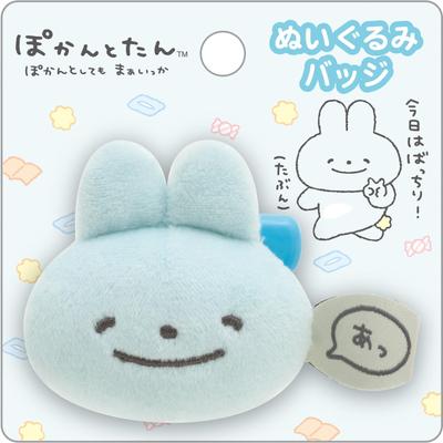 San-X Pokantotan Plush Badge AB18001
