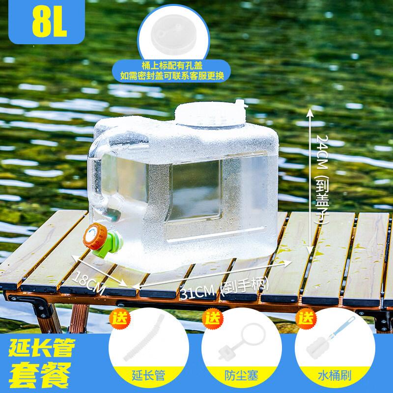 ZISIZ Outdoor Square Water Bucket with Faucet