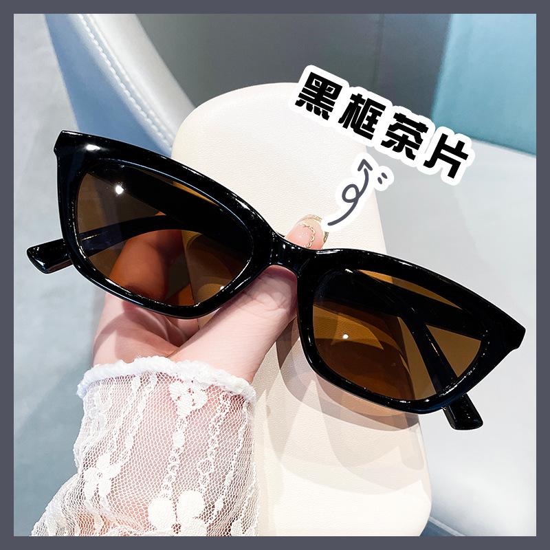 High-End Black Narrow Frame Sunglasses for Women - European & American Fashion Influencer Techwear Accessory