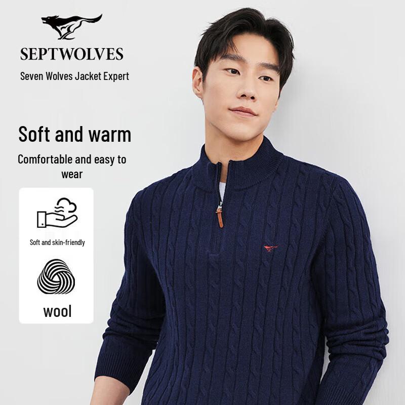SEPTWOLVES Men's Warm Cable Knit Mid-High Collar Sweater