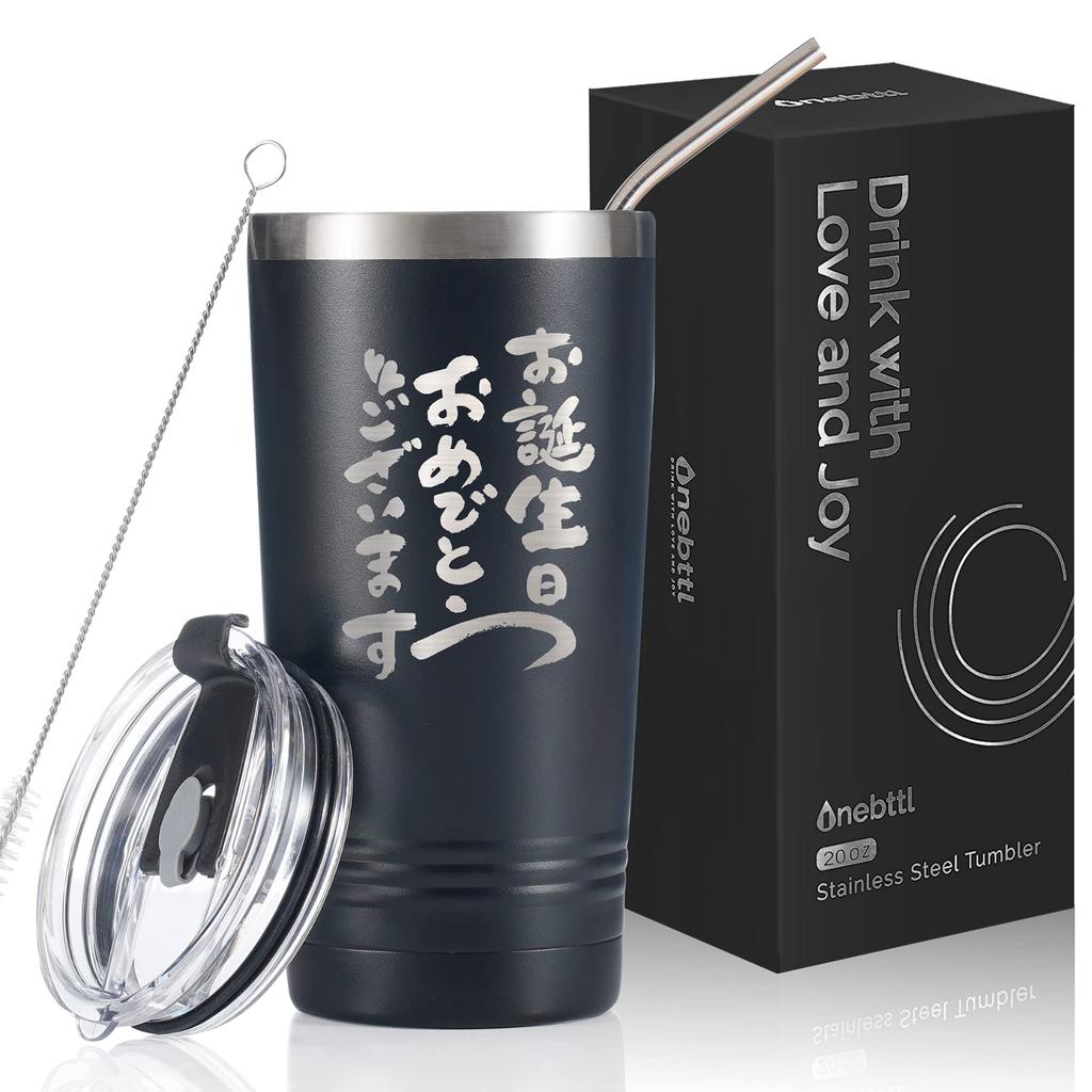 Dárek k narozeninám Nerezová sklenice s vakuovým víčkem Narozeniny 590ml, Tepelná/chladivá izolace, Izolace, Oblíbené, Ženy, Muži, Matky, Otcové,