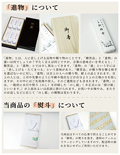 [Packaging with Lotus Flower] Umekundo Byakudan Hatsuume (First Plum Blossoms) - 6 Boxes [Paulownia Box] / "The calming scent of sandalwood. The perfe