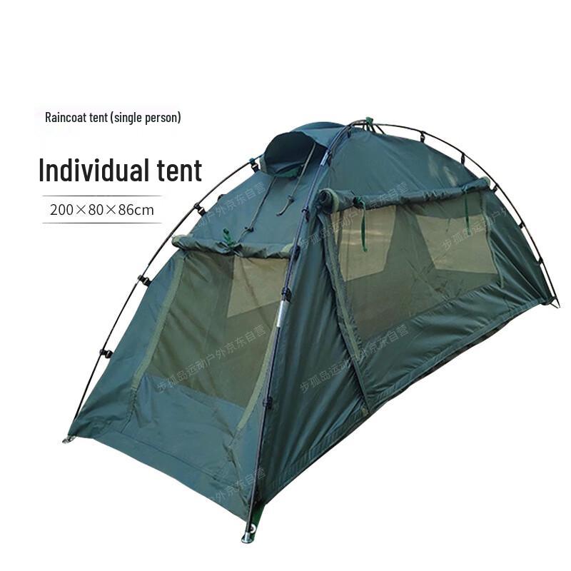 Bu Gu Dao Portable Single Person Camping Tent