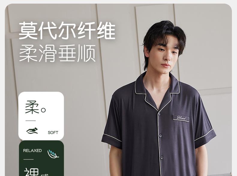 Xuan Liang Sleepwear Men's Summer Modal Short Sleeved Shorts Long Pants Three Piece Set High End Cool Feel Large Home Clothes