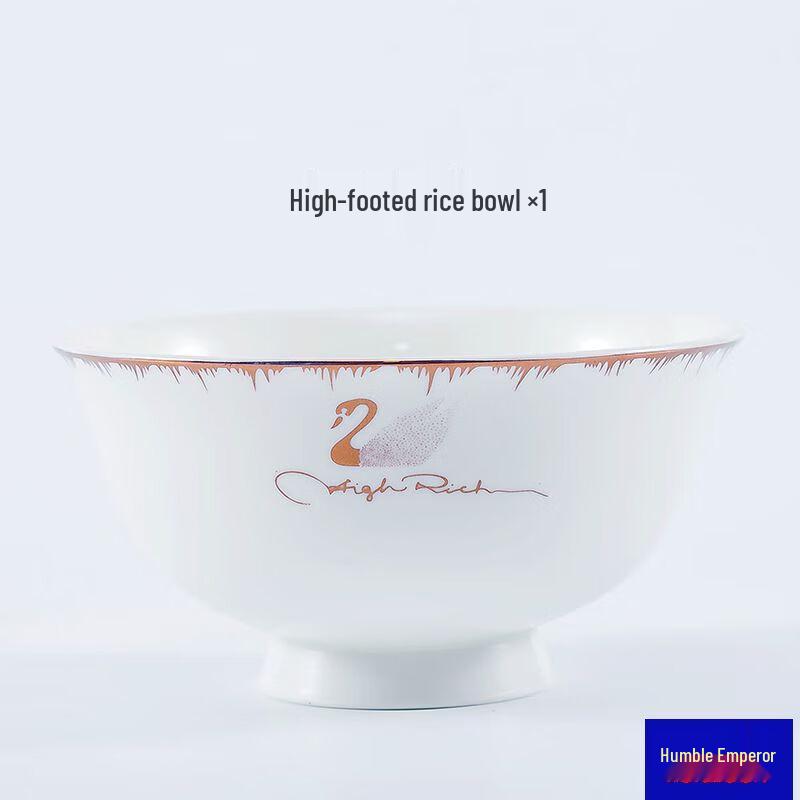 Qianxing Ceramic Swan Rice Bowl Set