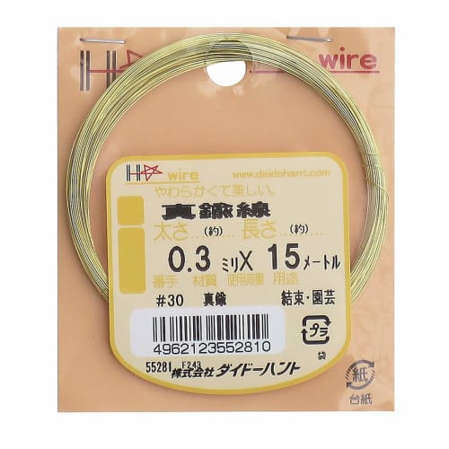 DAIDOHANT (Soft) Brass Wire, #30 (0.3 mm) x 15m, 10155281