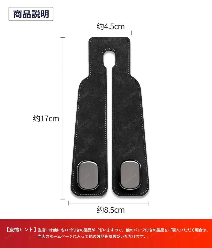 Universal Car Seat Hidden Metal Double Waterproof and Headrest Hooks for Car Interior Convenient Storage MOTTTO-PQB Hooks, Hooks, Stain-Resistant,
