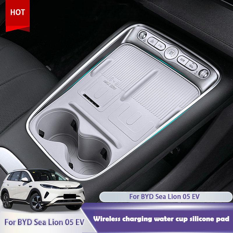 For BYD Sea Lion 05 EV Central Control Wireless Charging Silicone Pad Anti Slip Cup Protection Pad Modified Interior Accessories