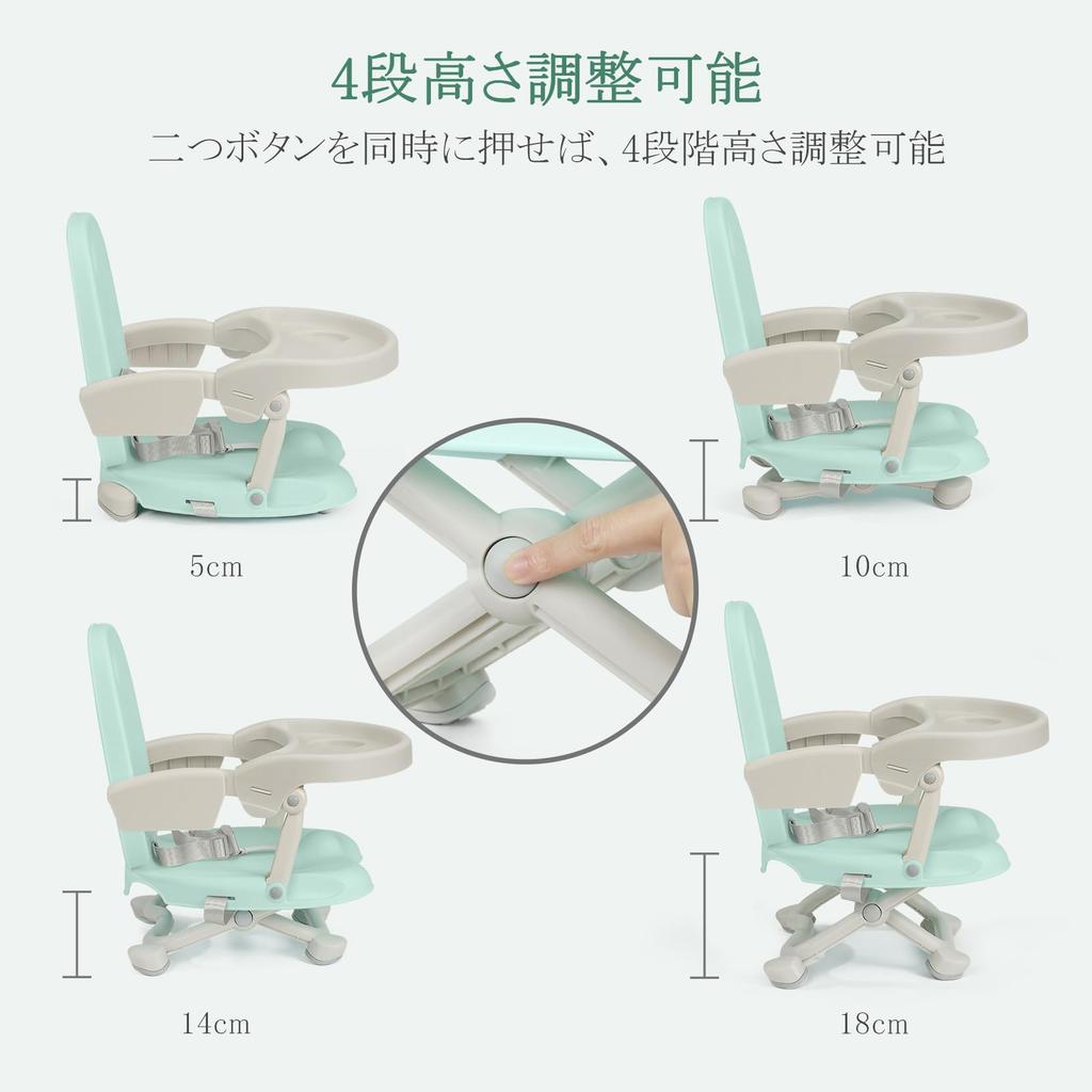 YOLEO Baby Low Baby Mealtime Multifunctional Baby Toddler Booster Height with Safety Convenient for Travel Chair, Chair, Chair, Chair, Chair, Chair,