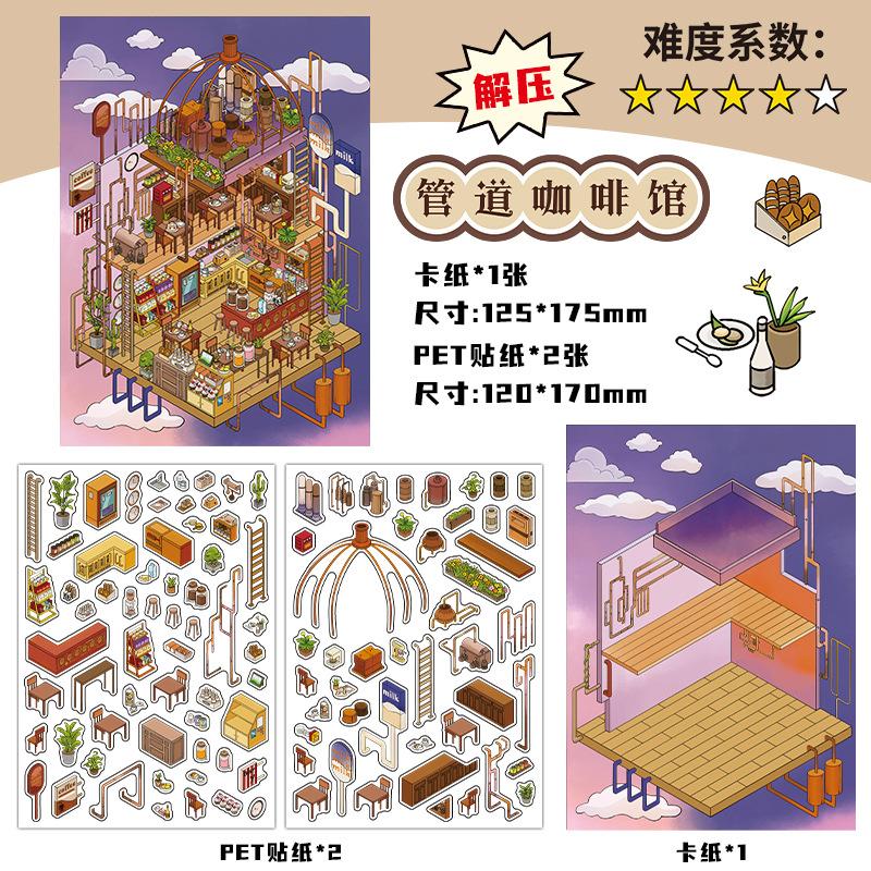 

3D Scene Stickers, Vivid Stereo Landscapes (Forest, Cityscape) for Hand Account Decoration & DIY Crafts