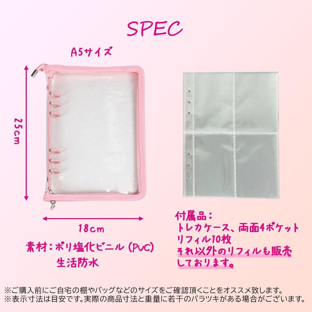 Oshikatsu Trading Card A5 Large Capacity Includes 10 Zippered Clear Easy To Sparkly Card Case for Organizing Your Collection File, Size, Storage,