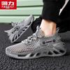 Warrior Men's 5793 Breathable Mesh Casual Sport Shoes