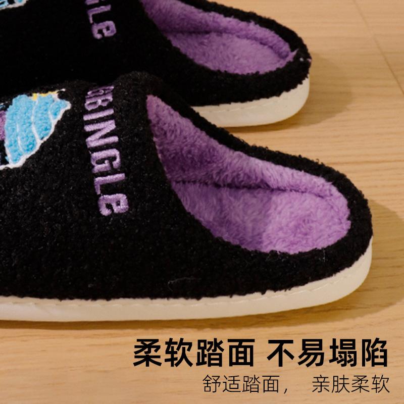 New Cotton Slippers Indoor Home Tide Brand Ice Cream Non-slip Cotton Slippers