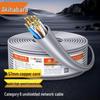 CAT6 Gigabit Ethernet-kabel