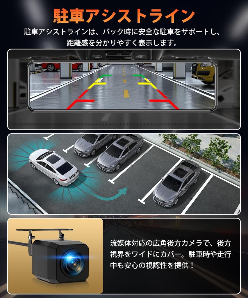 dashcam 4K image cigarette lighter cable wide angle front and night extendable power LED traffic lights loop manual impact parking IMX589 touch 32GB