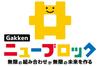 Gakken New Block Vehicle Set (Ages 2 and Up) 83729